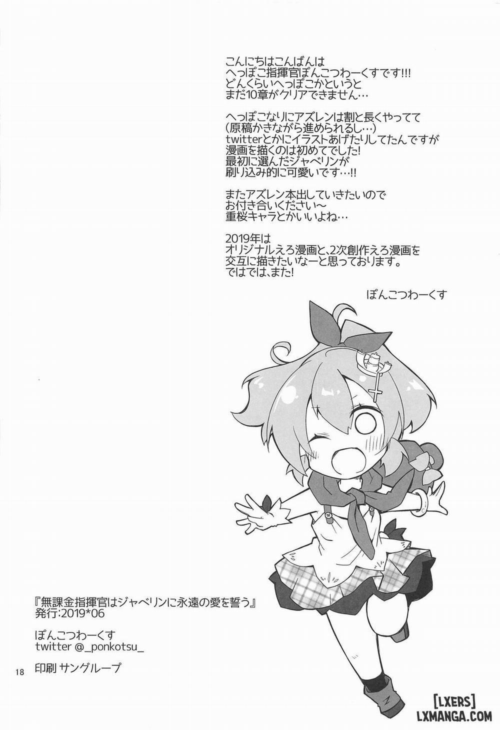 Mukakin Shikikan wa Javelin ni Eien no Ai o Chikau Oneshot trang 17