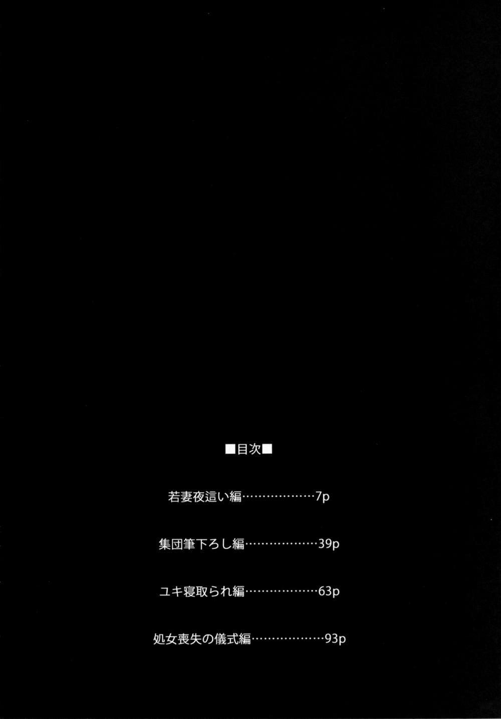 Mukashi Ecchi Soushuuhen 1 trang 2