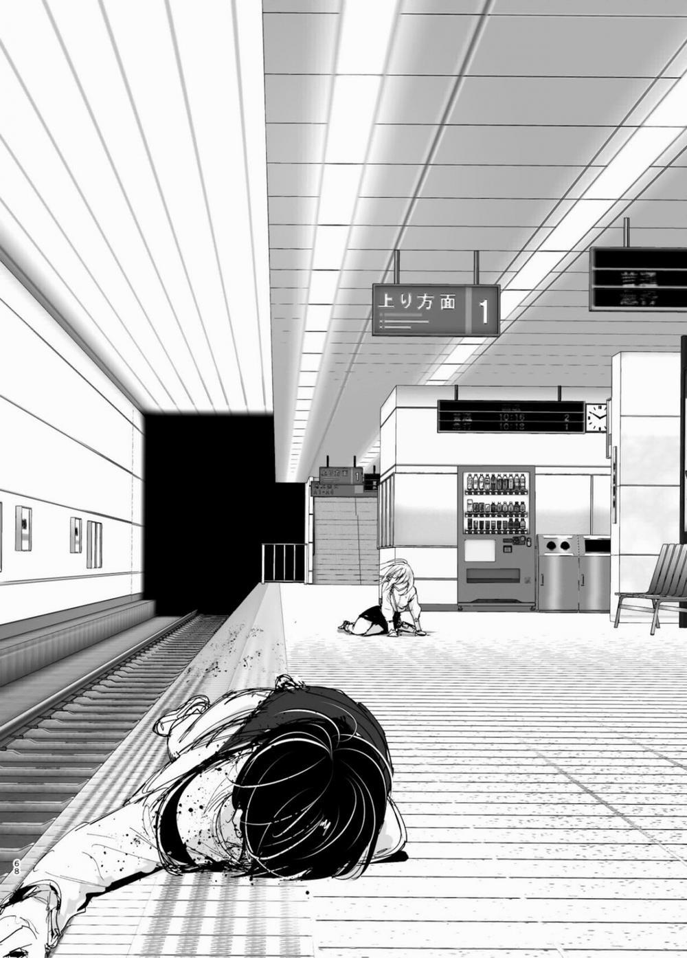 Mukashi wa tanoshikatta 2 trang 66