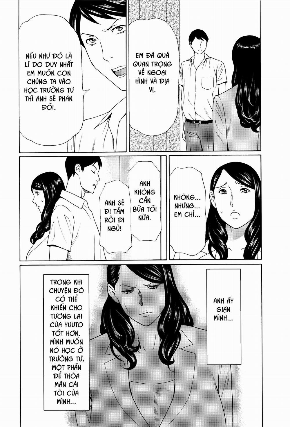 Mumyou no Uzu 7 trang 11