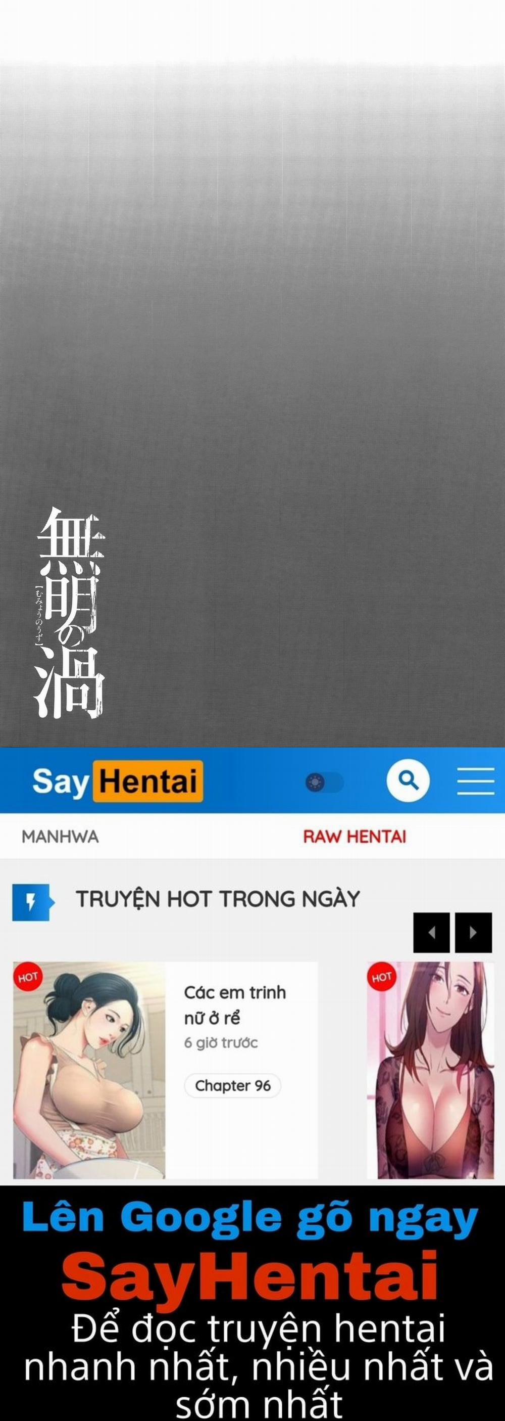 Mumyou no Uzu 7 trang 18