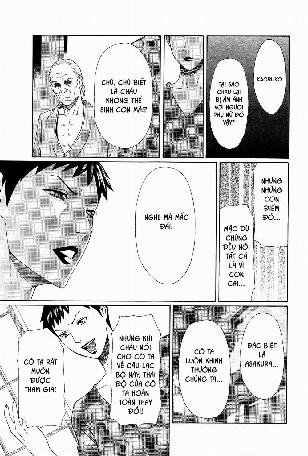 Mumyou no Uzu 8 trang 12