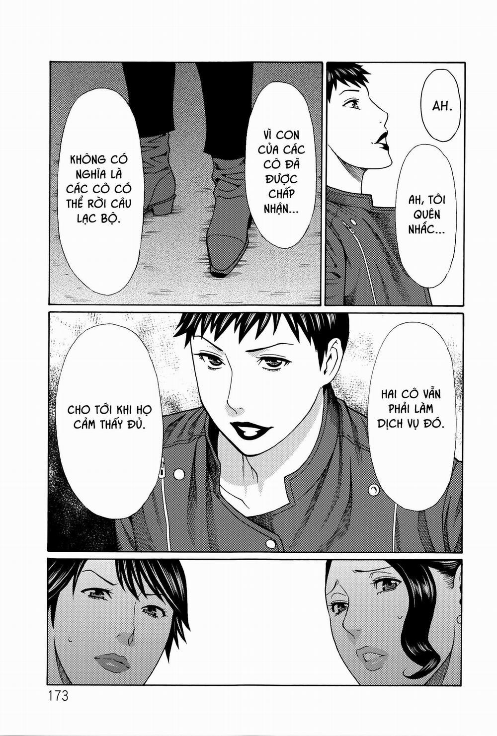 Mumyou no Uzu 9 trang 16