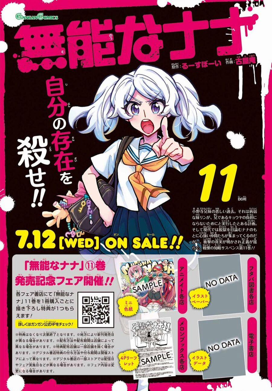 Munou Na Nana 87 trang 2