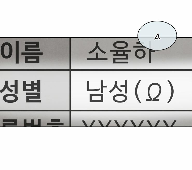 Muốn kết hôn với em ngay lần đầu gặp mặt 1 trang 11