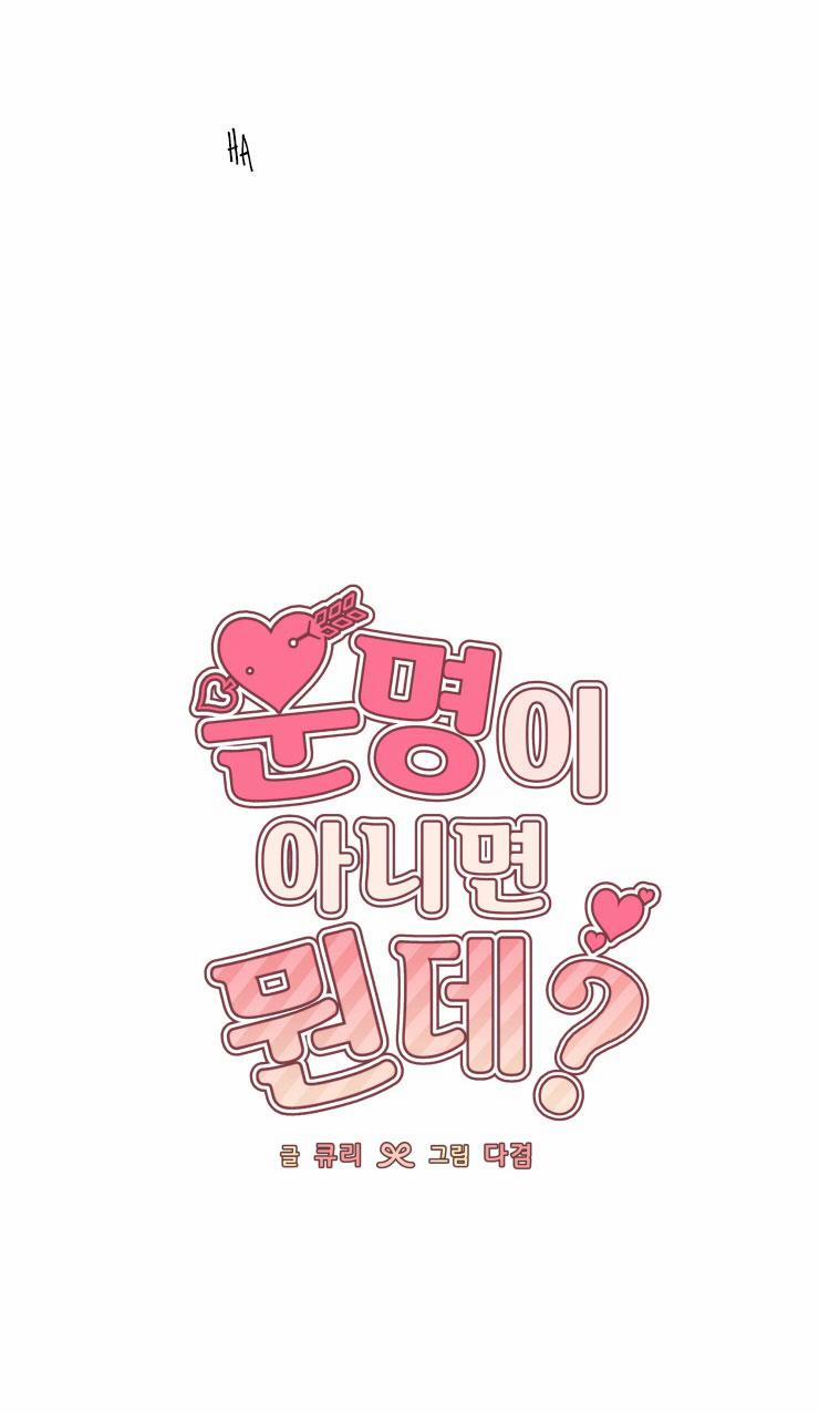 Muốn kết hôn với em ngay lần đầu gặp mặt 5 trang 52