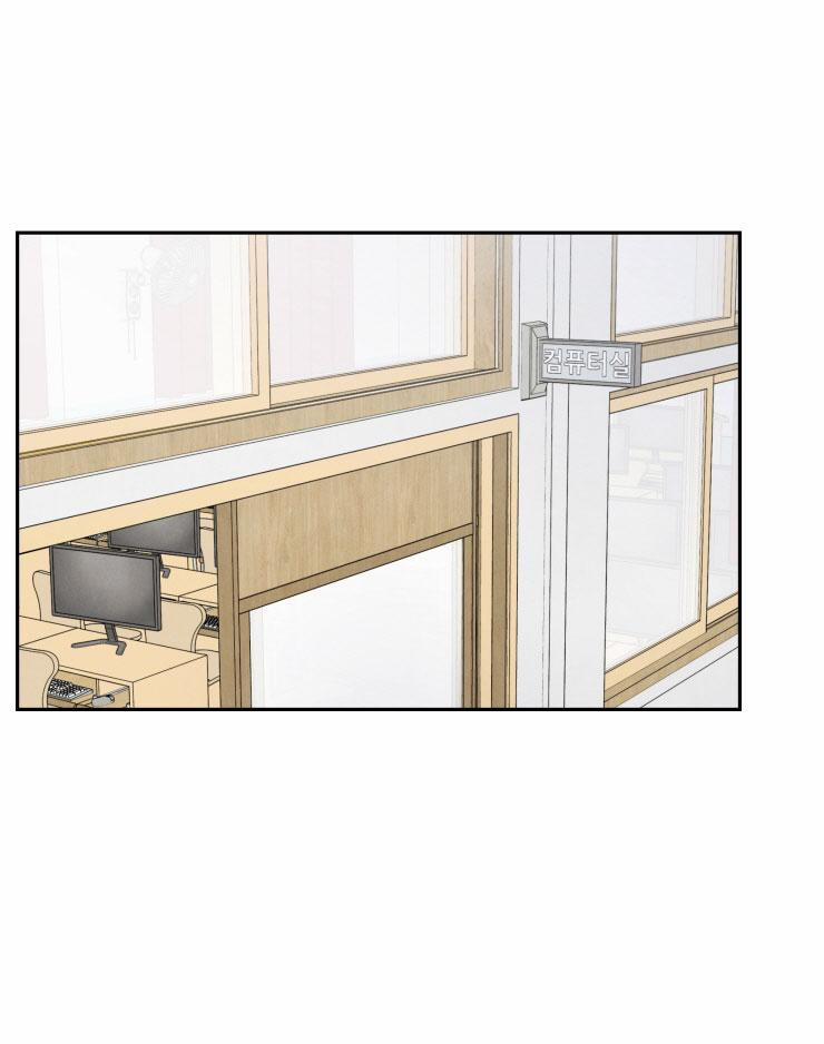 Muốn kết hôn với em ngay lần đầu gặp mặt 7 trang 0