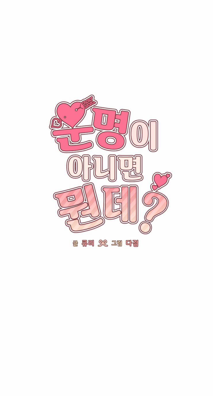 Muốn kết hôn với em ngay lần đầu gặp mặt 7 trang 52