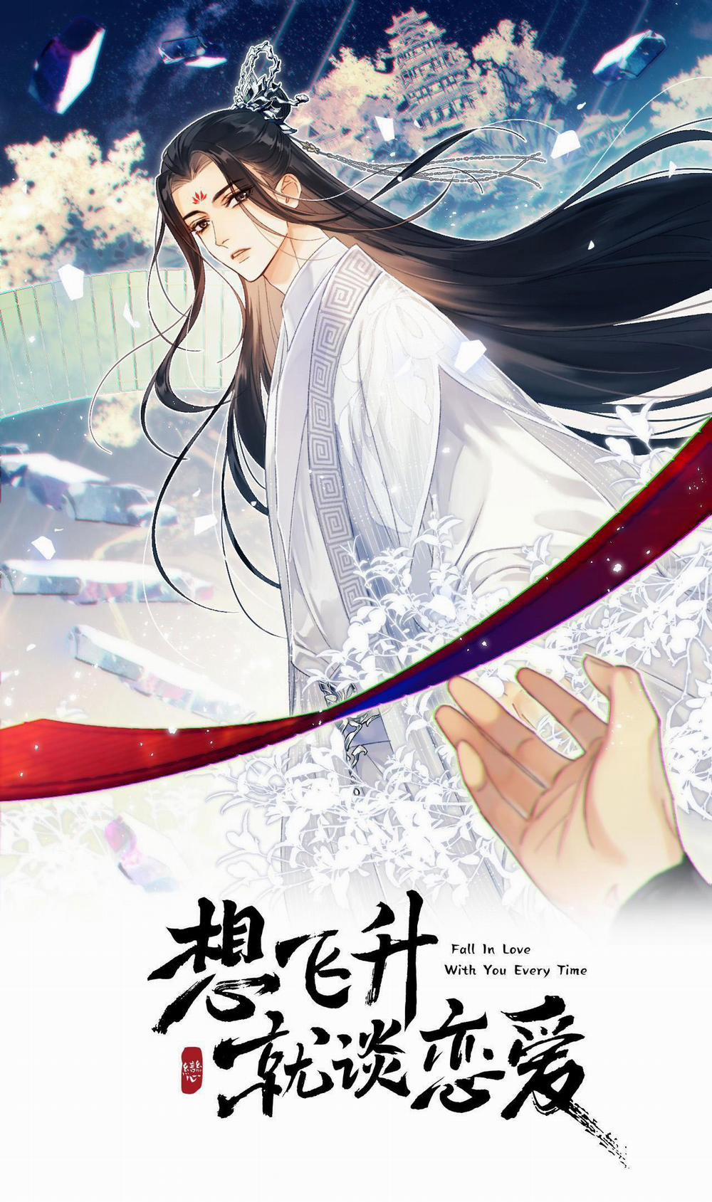 MUỐN PHI THĂNG THÌ PHẢI YÊU ĐƯƠNG 1 trang 1