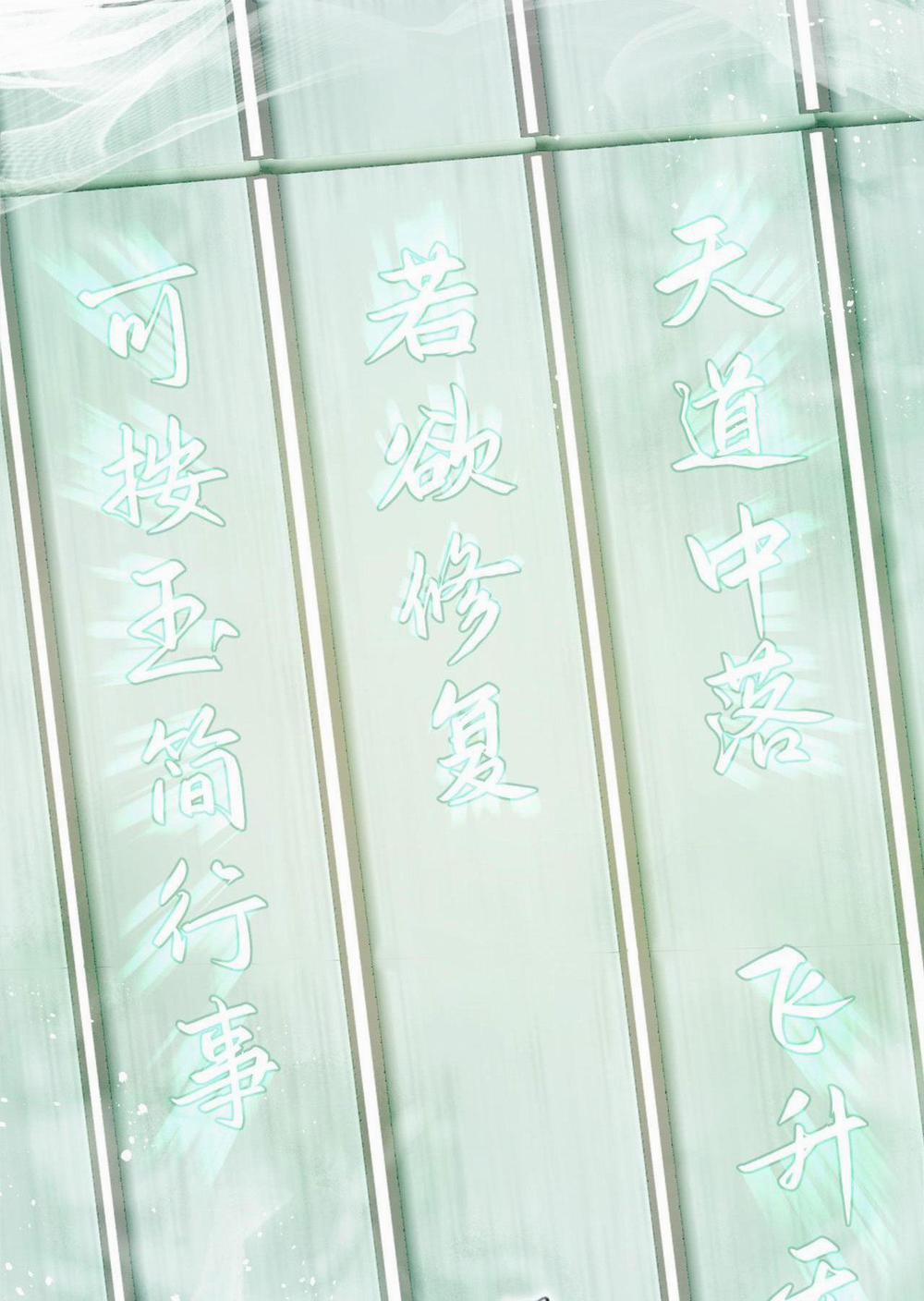 MUỐN PHI THĂNG THÌ PHẢI YÊU ĐƯƠNG 1 trang 16