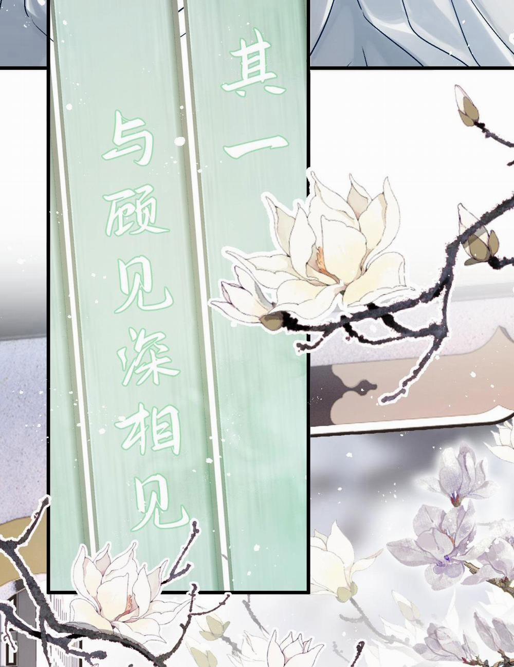 MUỐN PHI THĂNG THÌ PHẢI YÊU ĐƯƠNG 2 trang 5