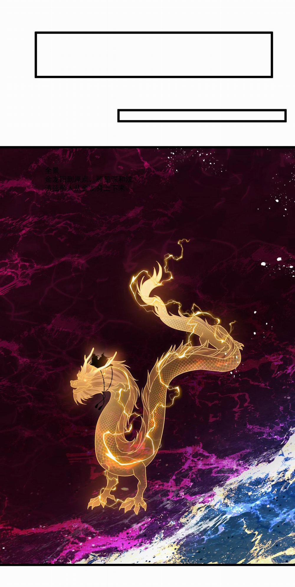 MUỐN PHI THĂNG THÌ PHẢI YÊU ĐƯƠNG 5 trang 34