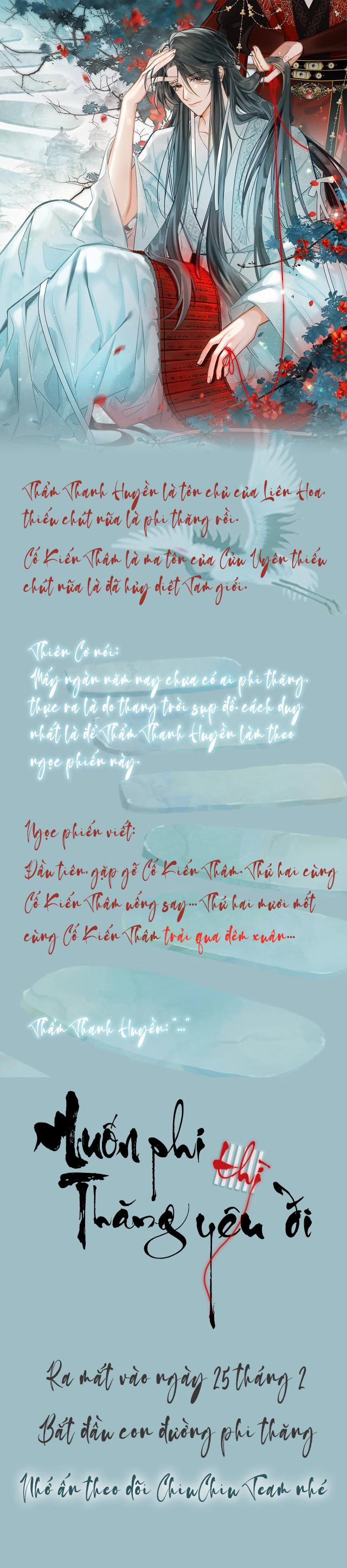 Muốn Phi Thăng Thì Yêu Đi 0 trang 0