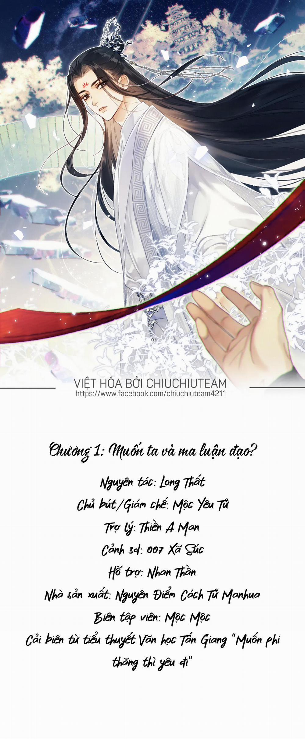 Muốn Phi Thăng Thì Yêu Đi 1 trang 0