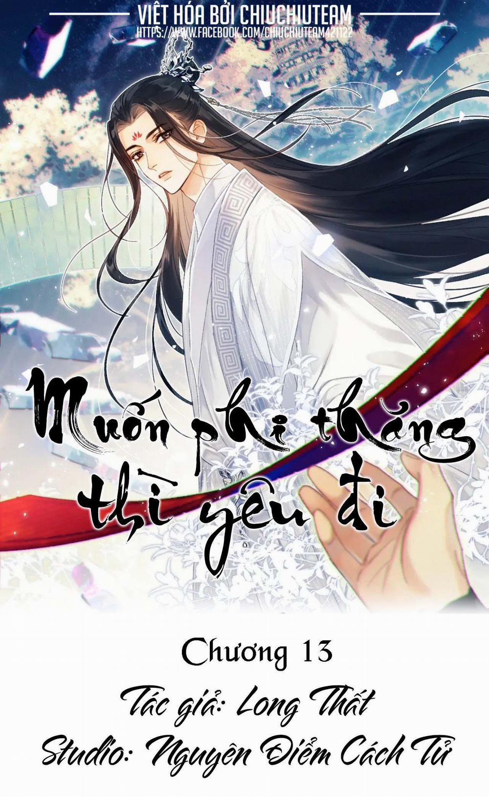 Muốn Phi Thăng Thì Yêu Đi 13 trang 0