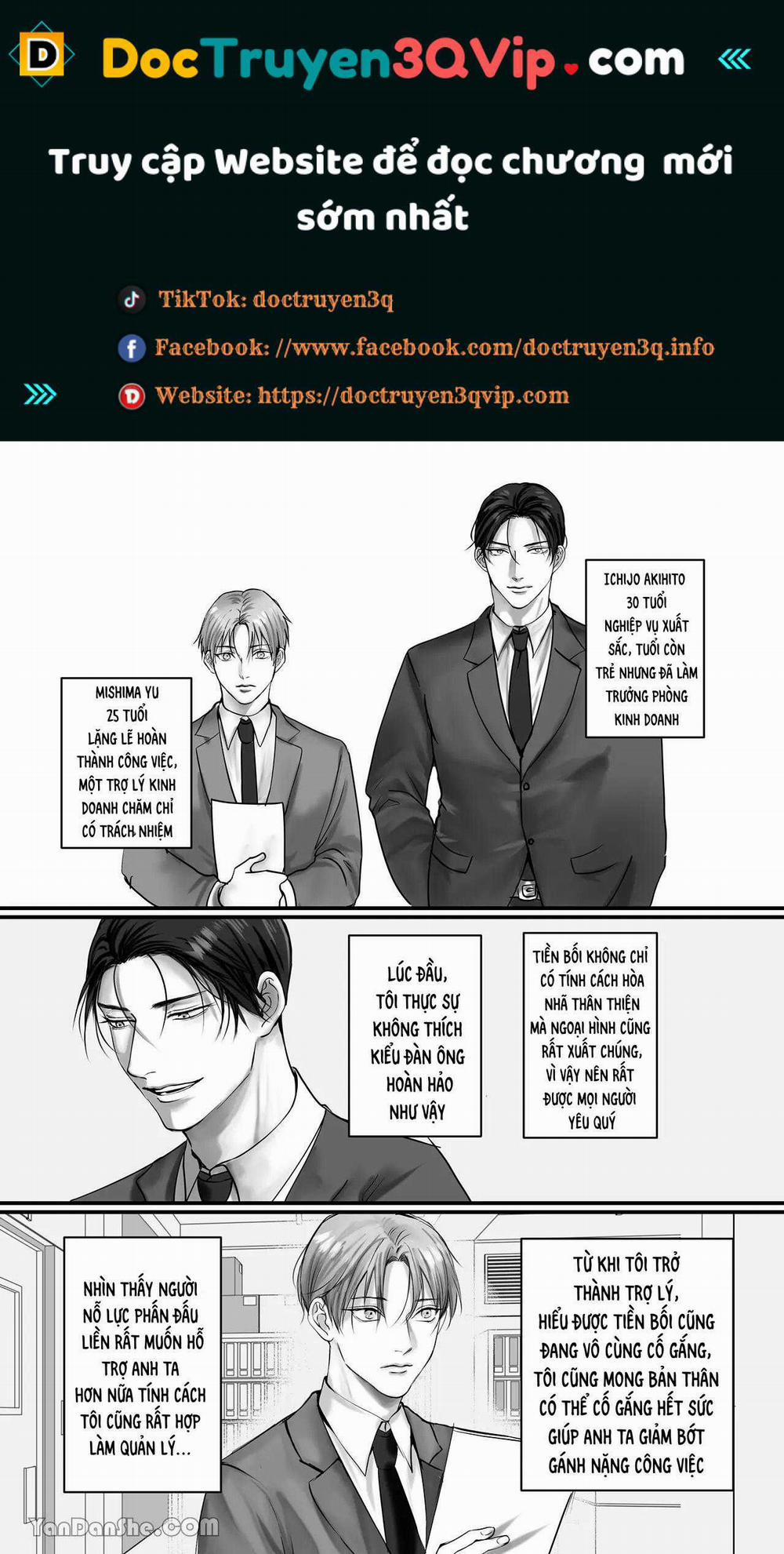 Muốn Thử Chứ? 3 trang 0