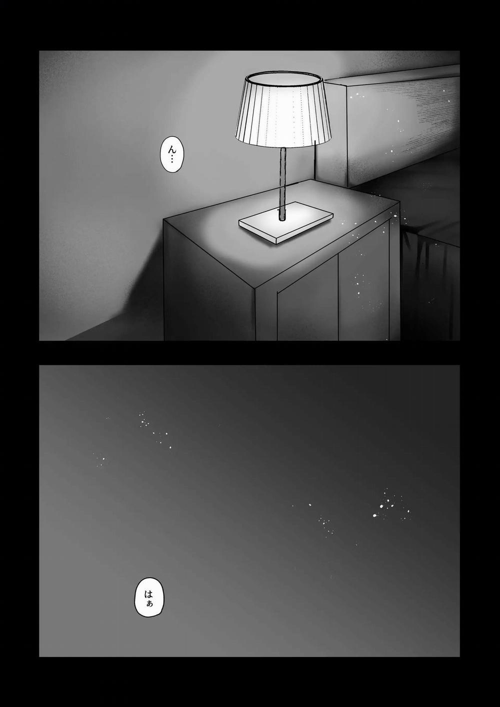 Muốn Thử Chứ? 5 trang 1