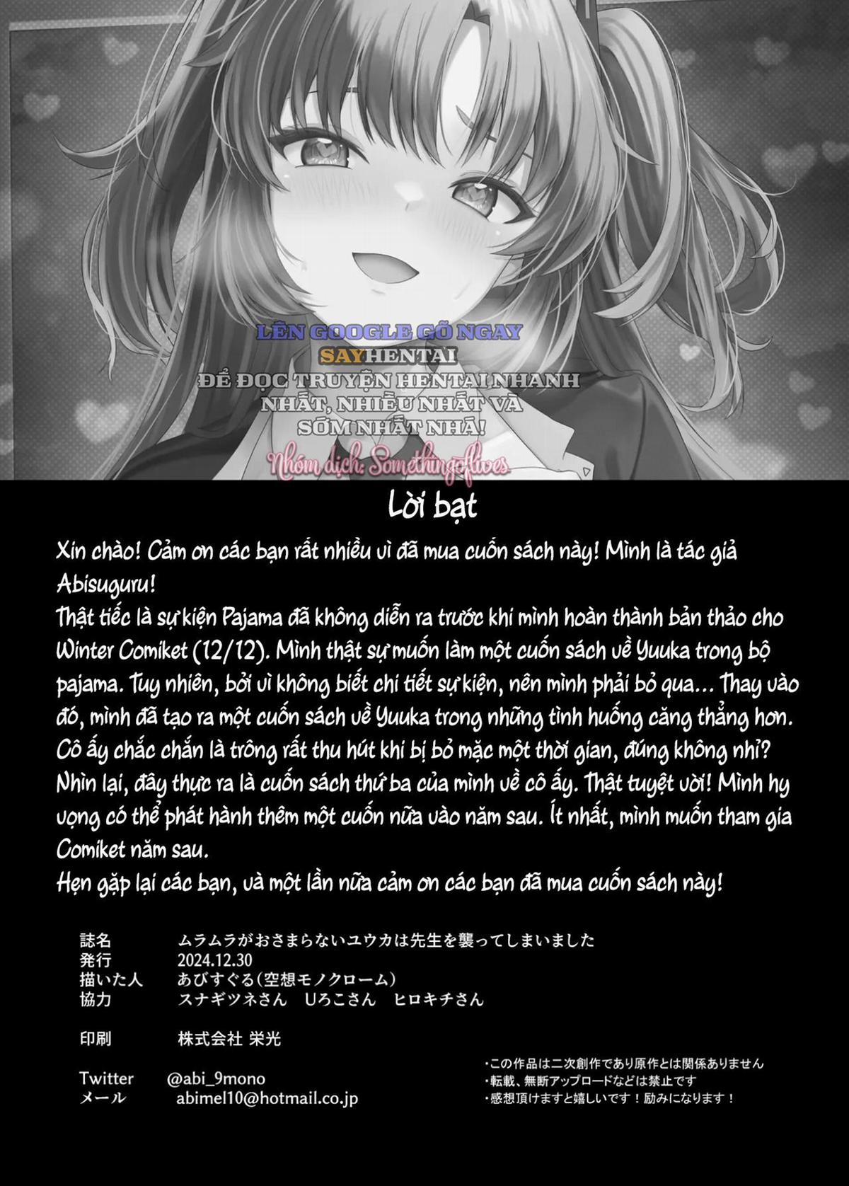 Mura Mura Yuuka Giáo viên bị tấn công tình dục 2 trang 16