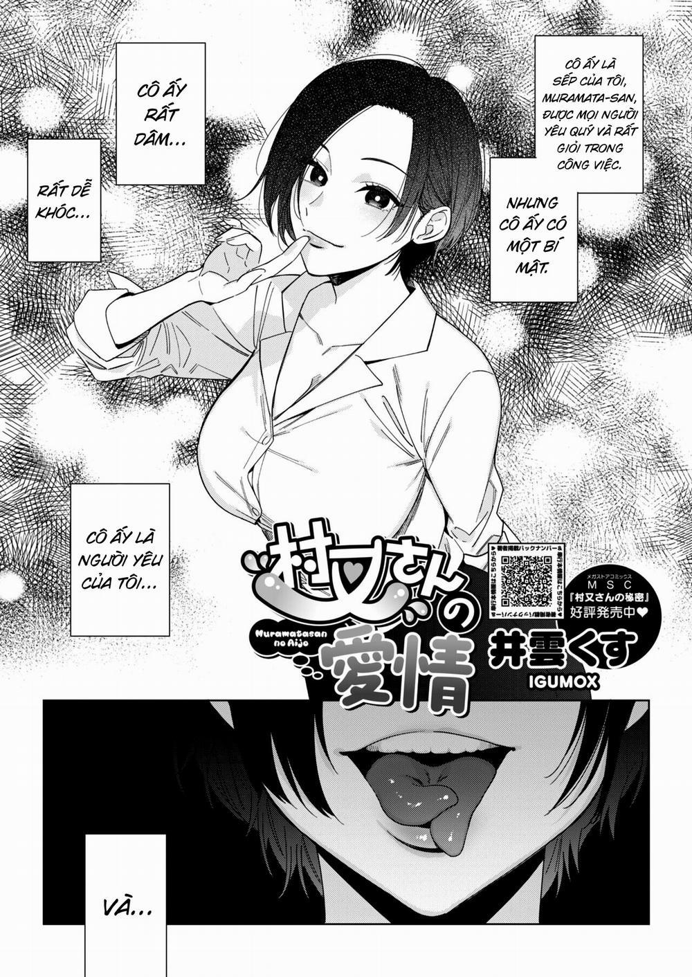 Muramata-san no Himitsu 4 trang 1