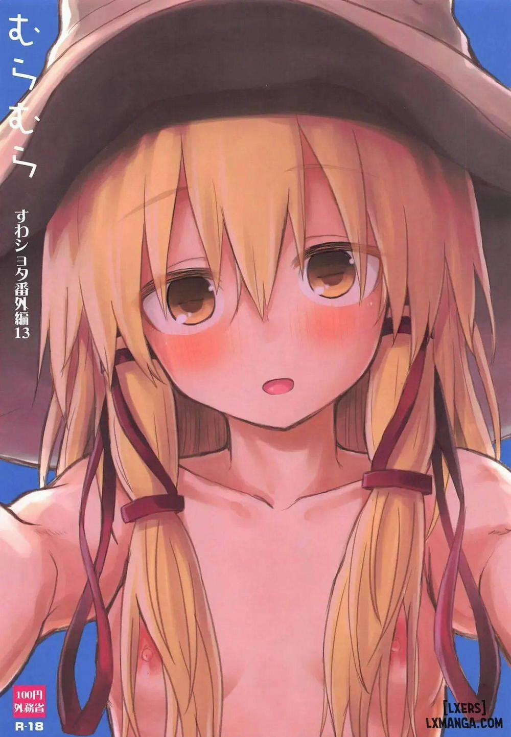 Muramura Suwa Shota Bangaihen 13 Oneshot trang 0