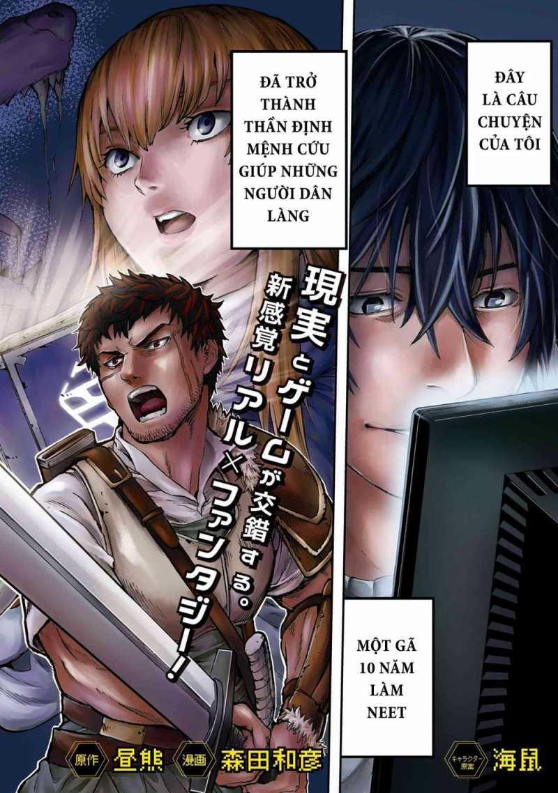 Murazukuri Game no NPC ga Namami no Ningen to Shika Omoe Nai 1 trang 2