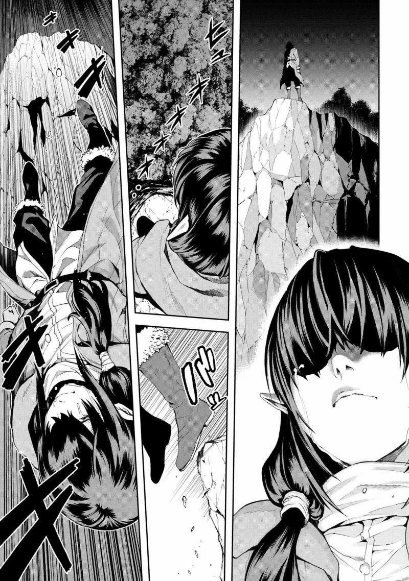 Murazukuri Game no NPC ga Namami no Ningen to Shika Omoe Nai 39 trang 1