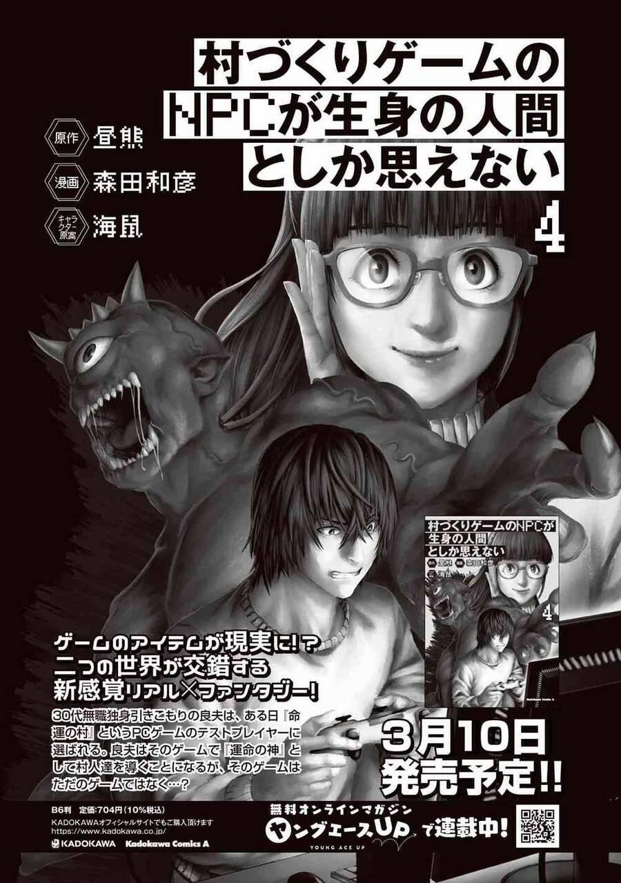 Murazukuri Game no NPC ga Namami no Ningen to Shika Omoe Nai 50 trang 17