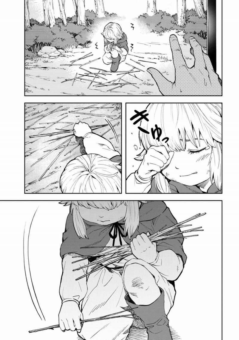 Murazukuri Game no NPC ga Namami no Ningen to Shika Omoe Nai 6 trang 4