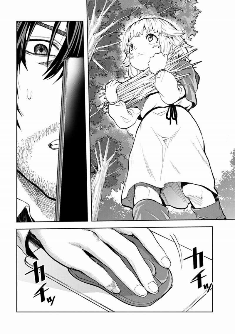 Murazukuri Game no NPC ga Namami no Ningen to Shika Omoe Nai 6 trang 5