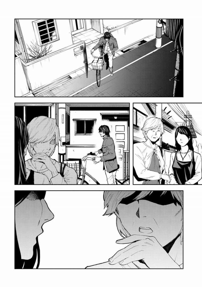 Murazukuri Game no NPC ga Namami no Ningen to Shika Omoe Nai 6 trang 9