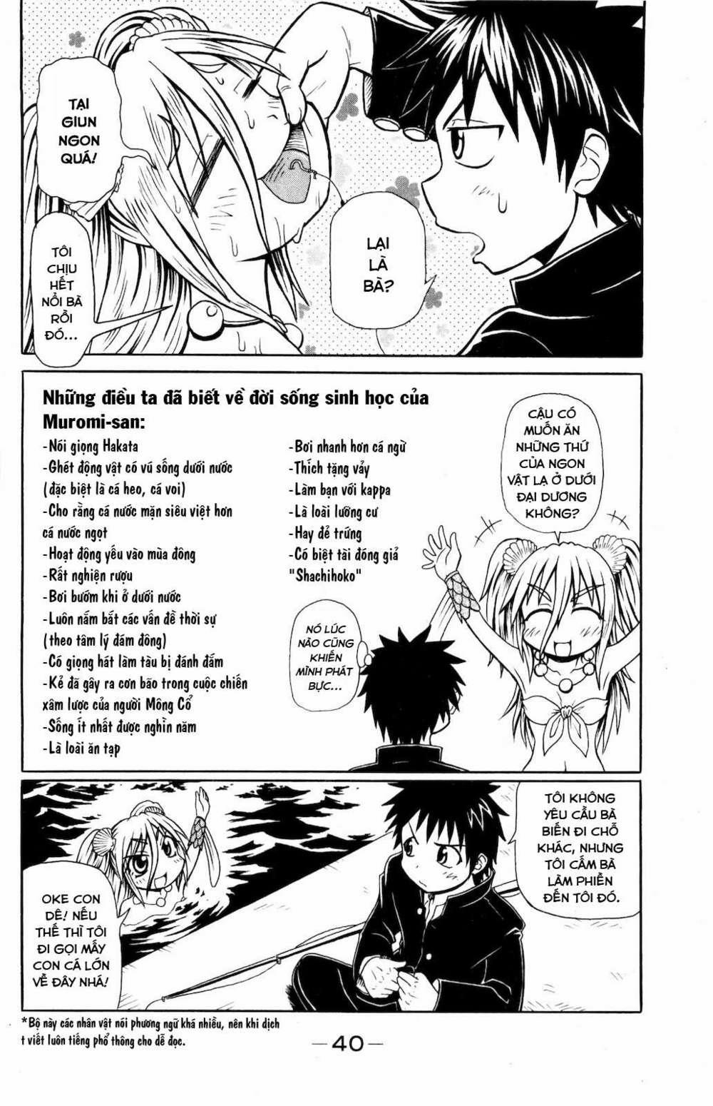 Muromi-San Bên Bờ Biển 0 Muromi-san lên bờ trang 4