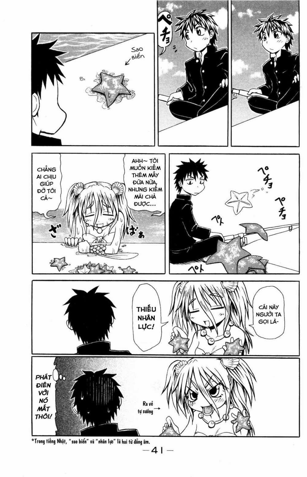 Muromi-San Bên Bờ Biển 0 Muromi-san lên bờ trang 5