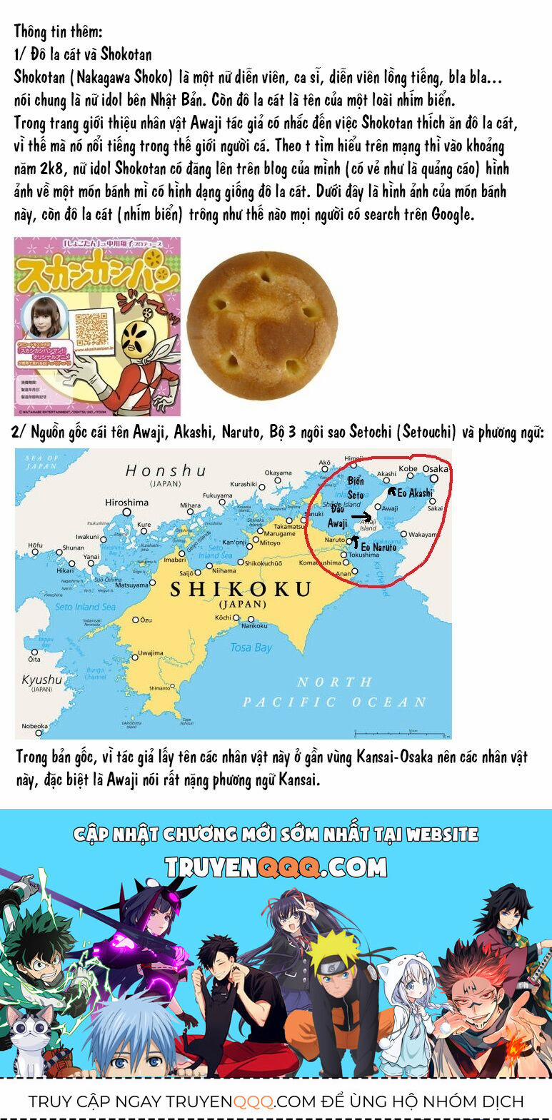 Muromi-San Bên Bờ Biển 900 trang 7