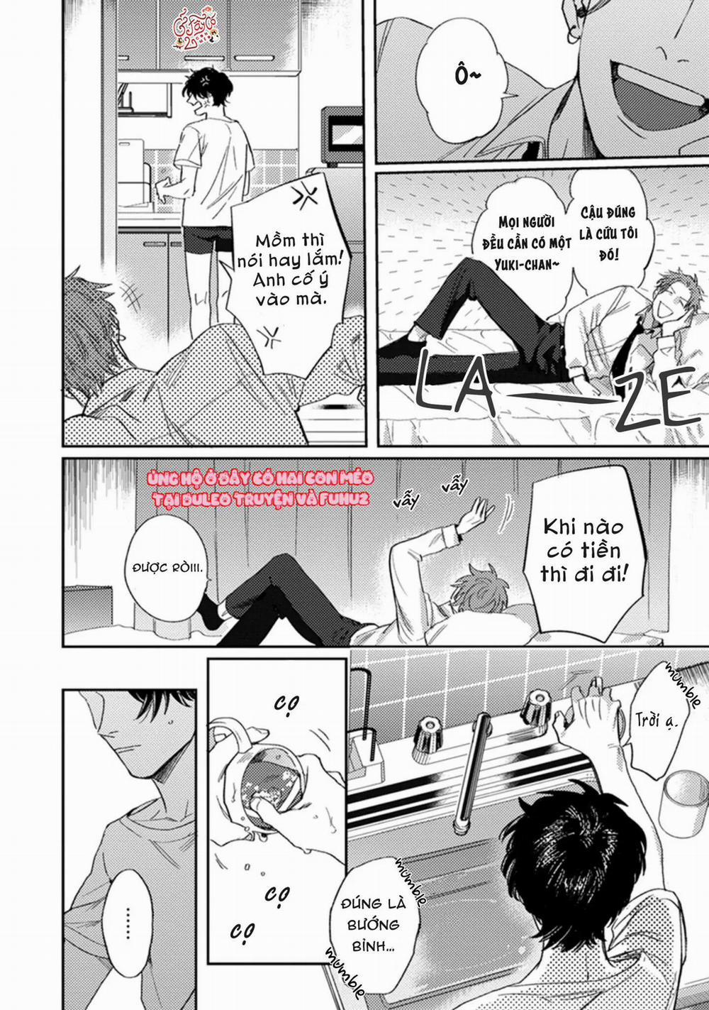 Musebi Nake, Junjouu 3 trang 1