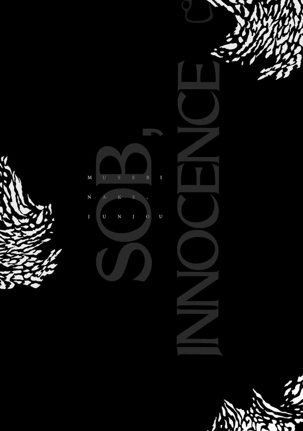 Musebi Nake, Junjouu 6 trang 41