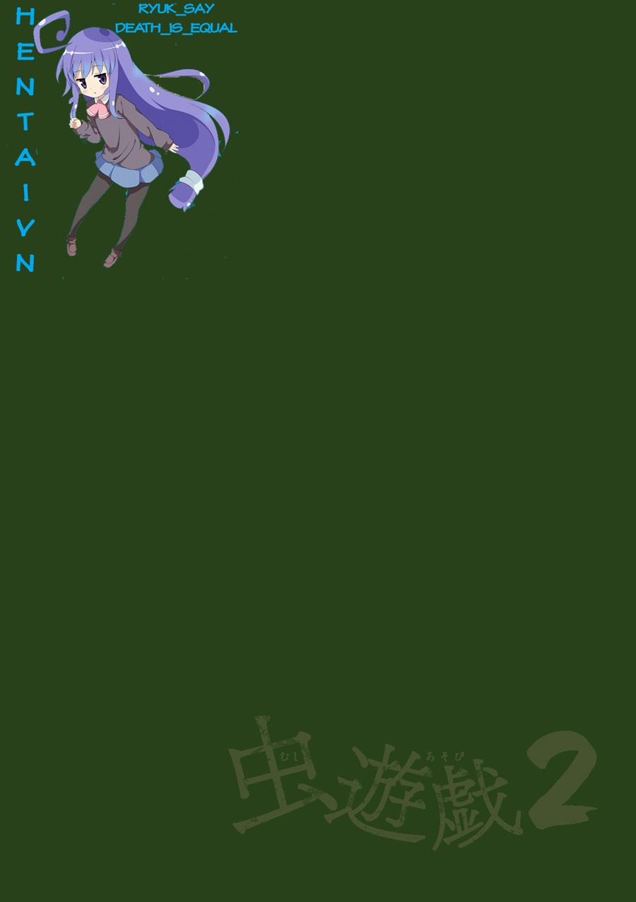 Mushi Asobi 2 trang 4