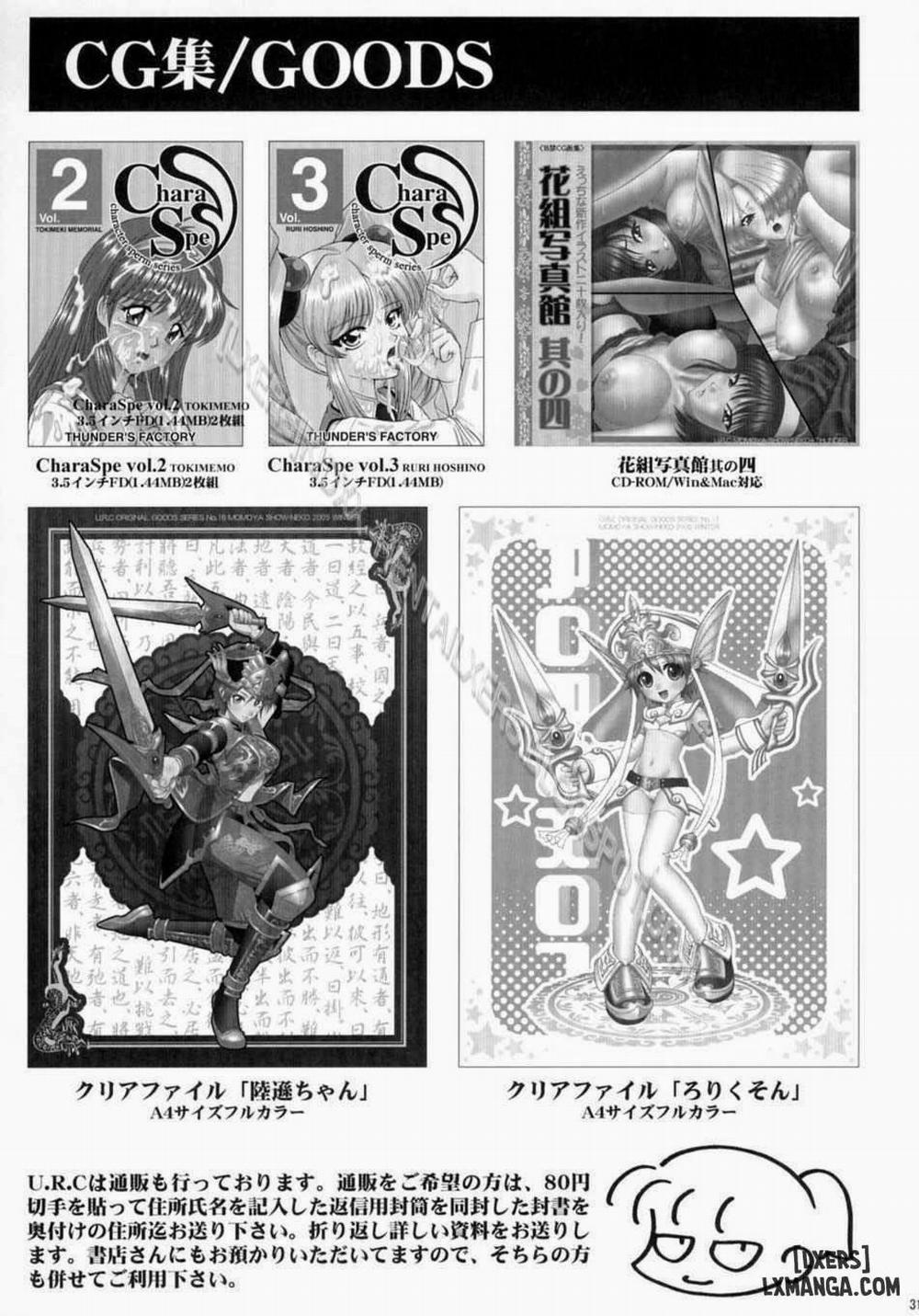 Musou MOROCHIN Oneshot trang 29