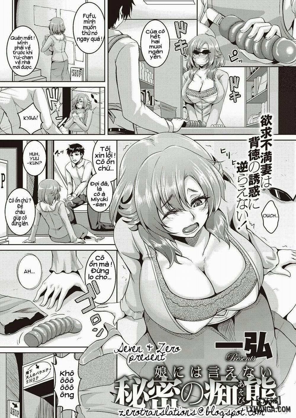 Musume ni wa Ienai Himitsu no Chitai Oneshot trang 0