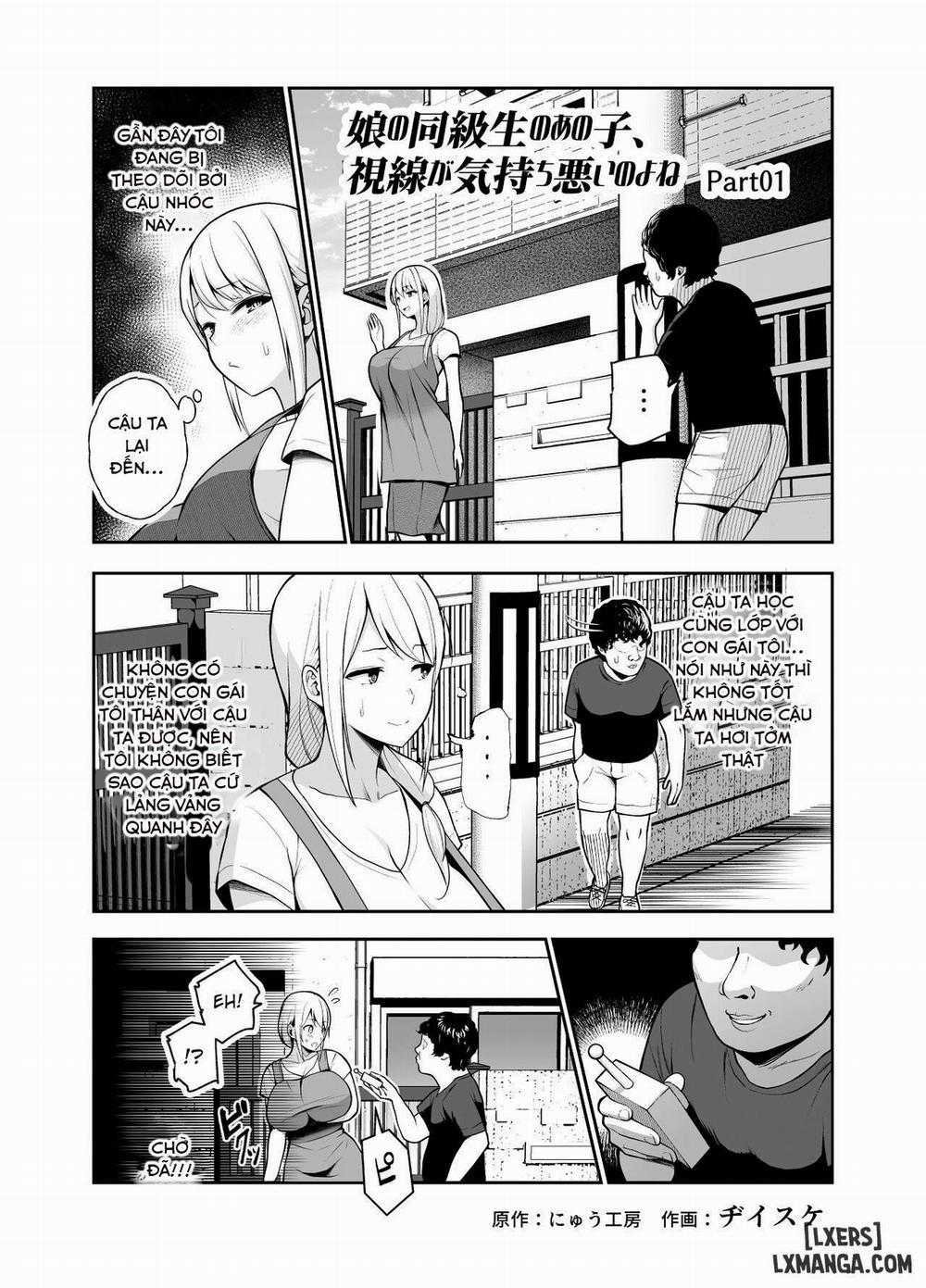 Musume no Doukyuusei no Anoko, Shisen ga Kimochi Warui no yo ne EX Ningen Ayatsuri Button o Tsukawaremashita Oneshot trang 2