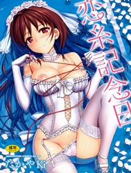 Đọc truyện tranh Musunde Hiraite