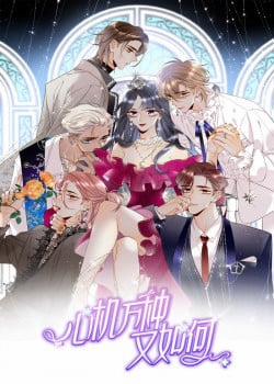 Đọc truyện tranh Mưu Kế Nhiều Thì Đã Sao?