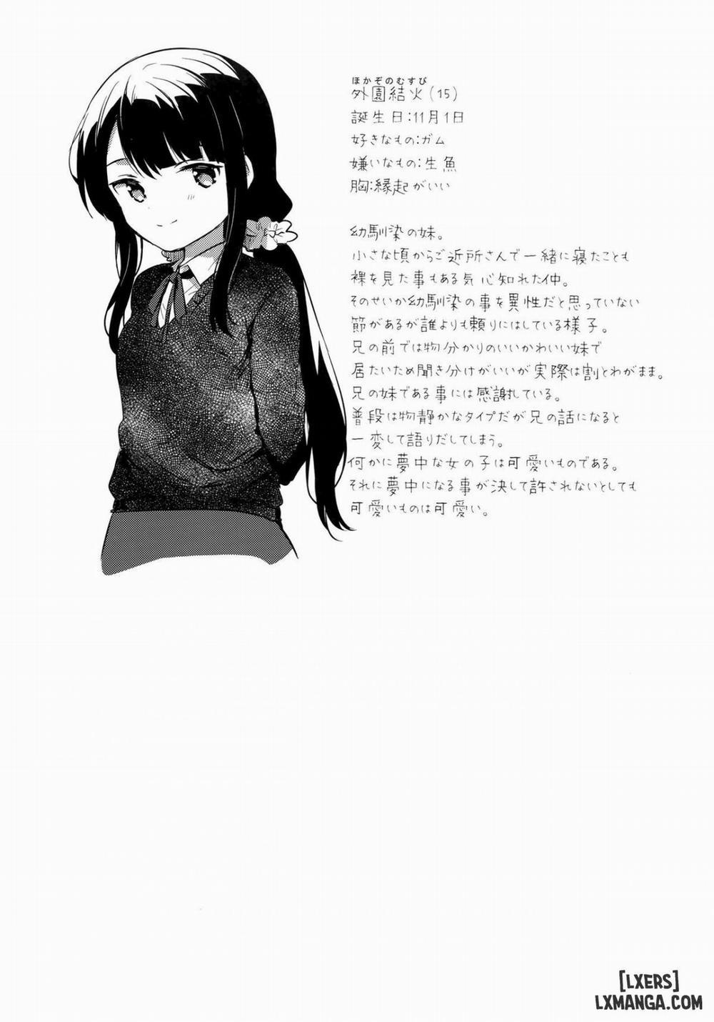 My Brother's Replacement Oneshot trang 22