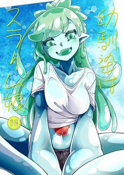 Đọc truyện My Childhood Friend Is a Slime Girl