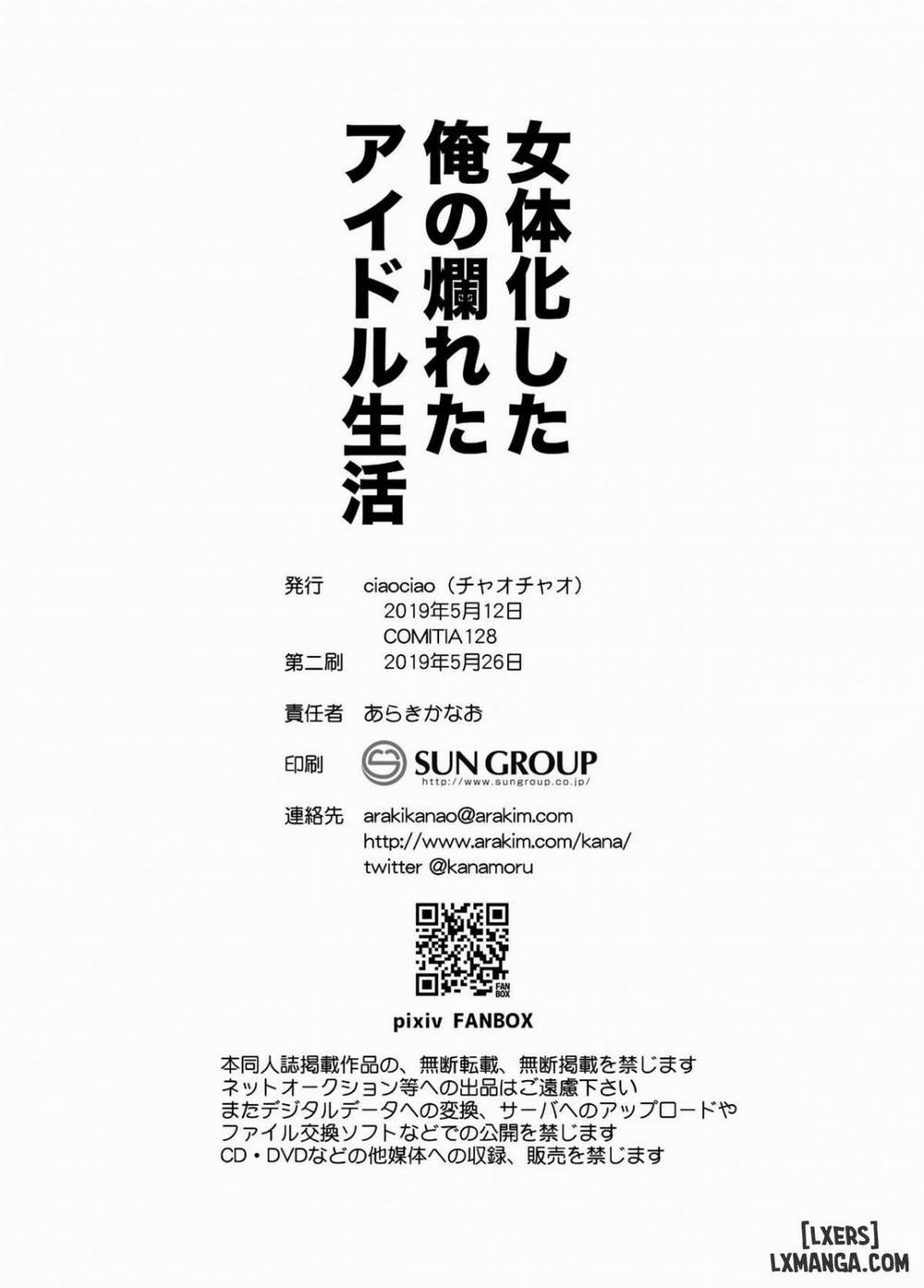 My Debauched Idol Life After Turning into a Girl Oneshot trang 23