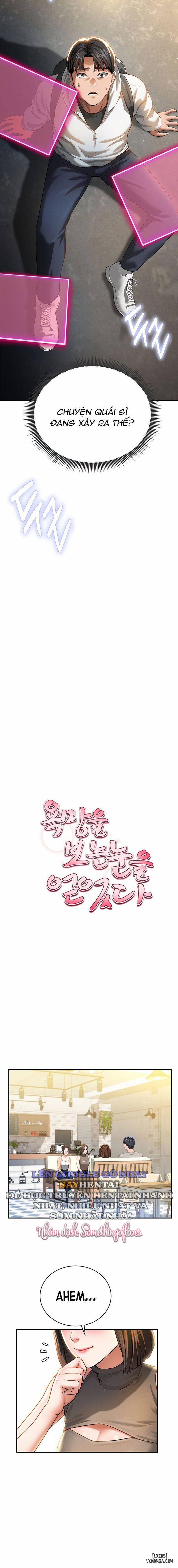 My Eyes Now See Desire 2 trang 1