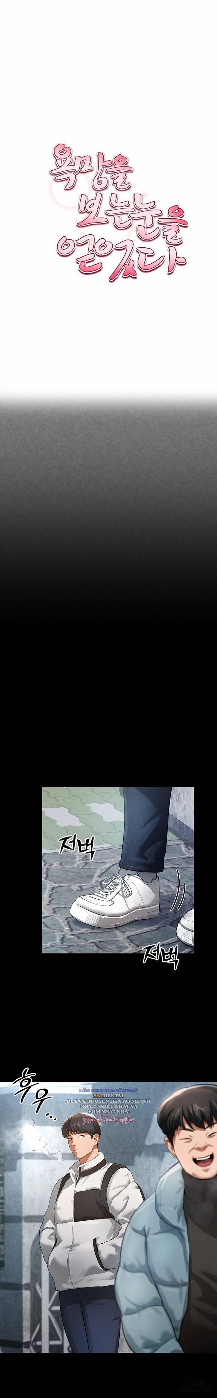 My Eyes Now See Desire 3 trang 2