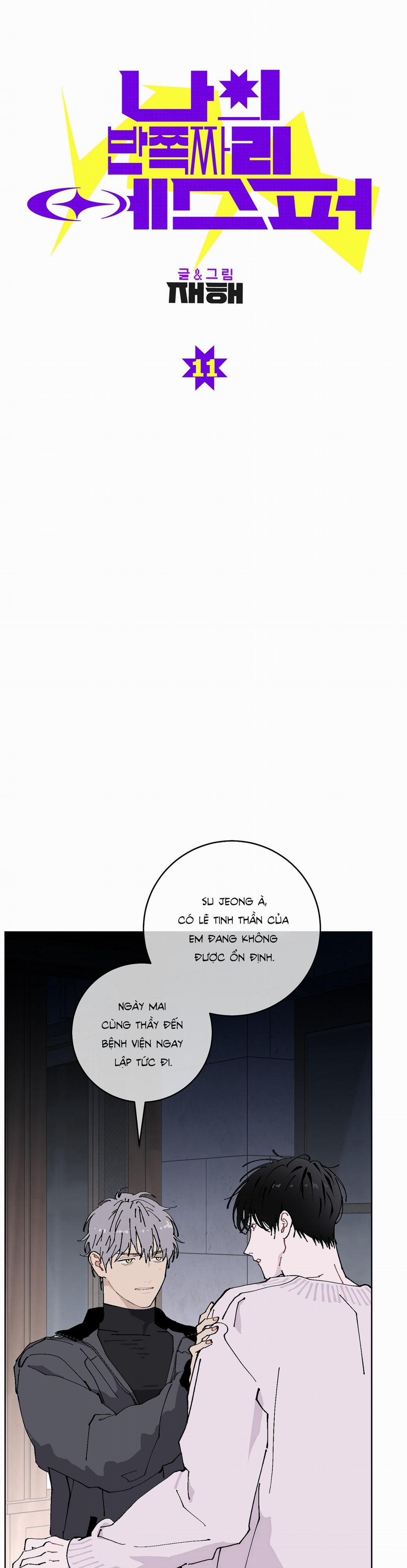 My Half Esper 11 trang 0