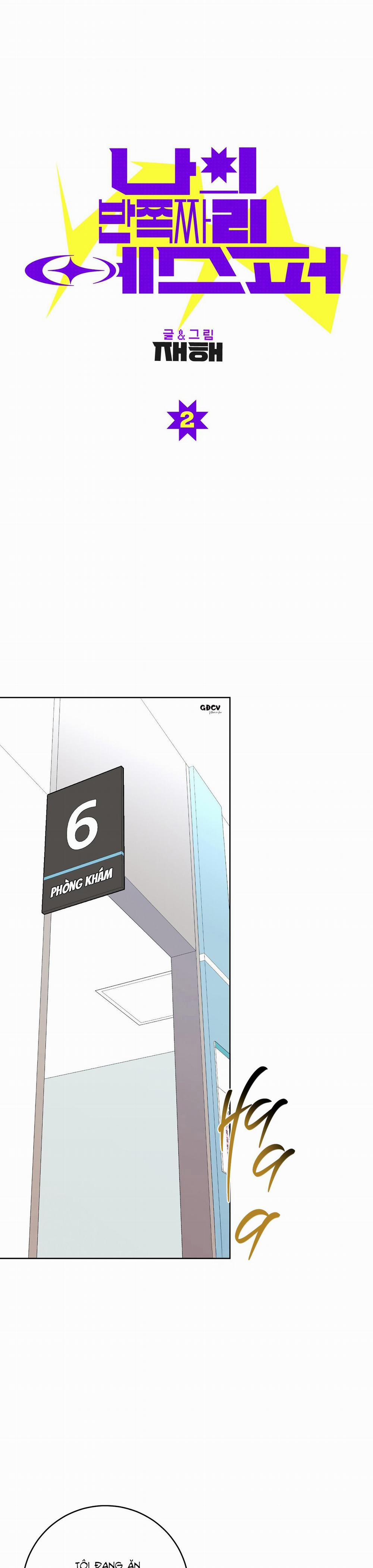 My Half Esper 2 trang 0