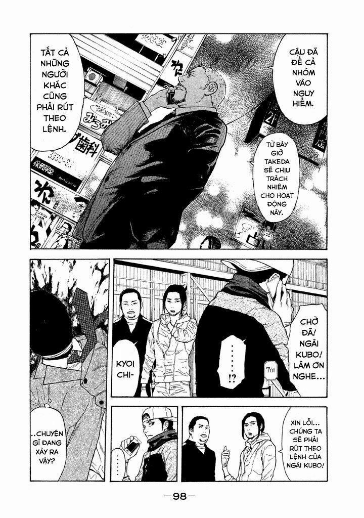 My Home Hero 12 trang 17