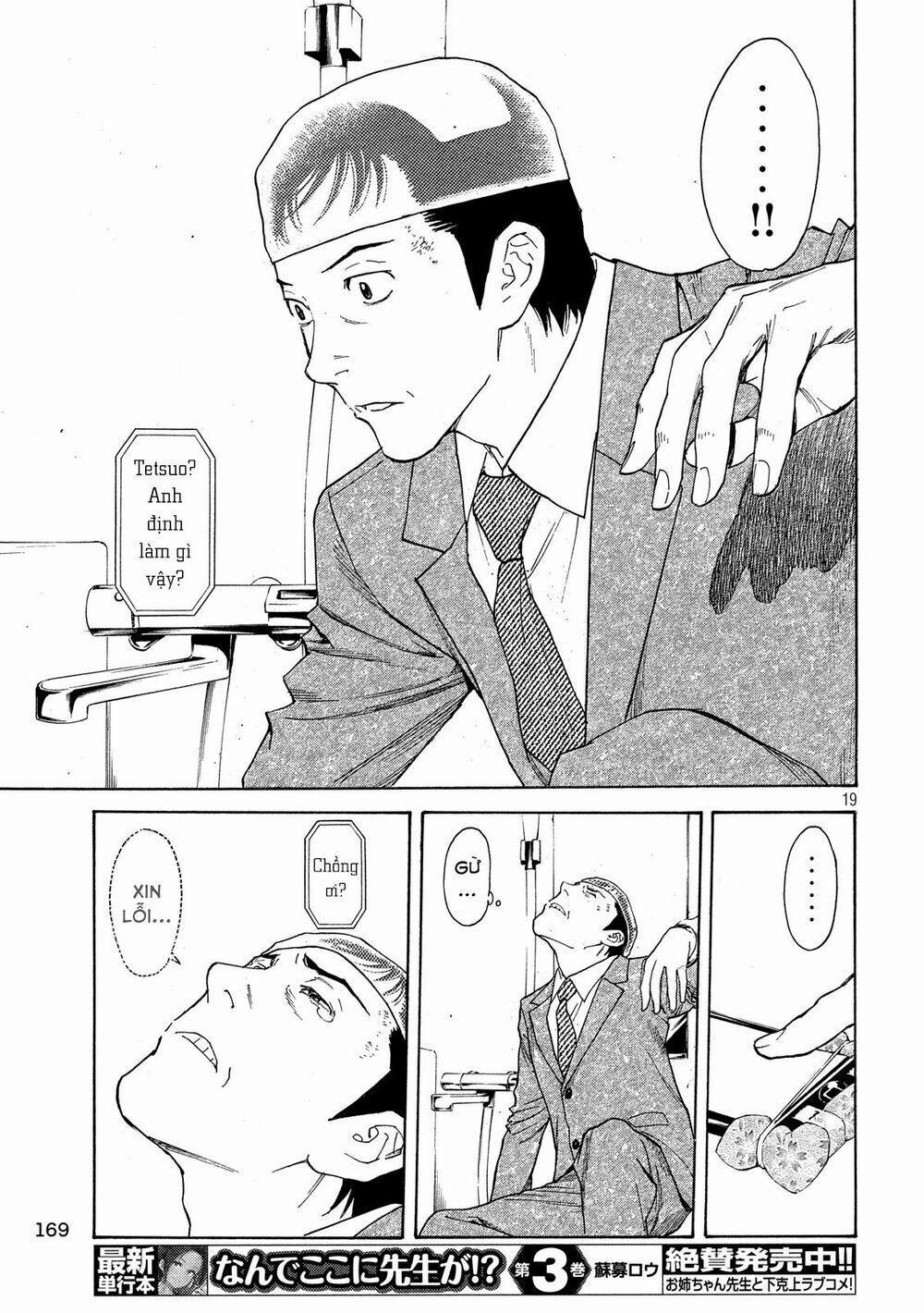 My Home Hero 27 trang 21